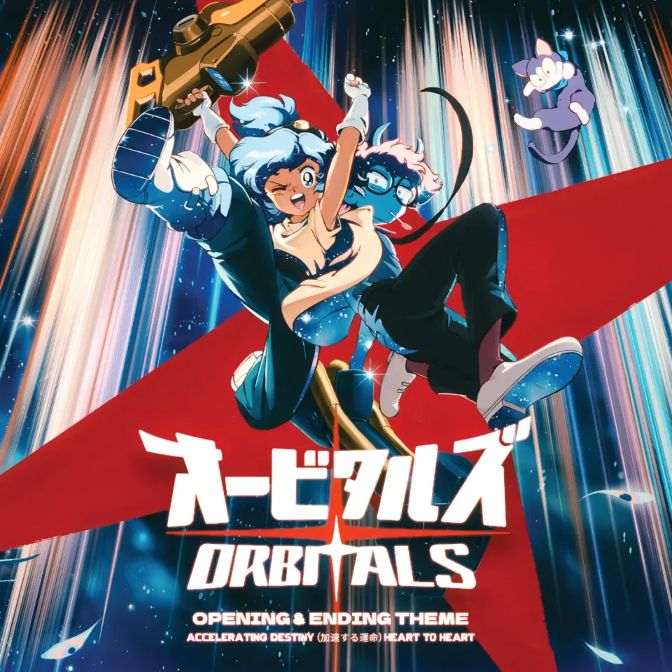 Orbitals Opening Ending Theme 7 Inch Vinyl 4 Tracks