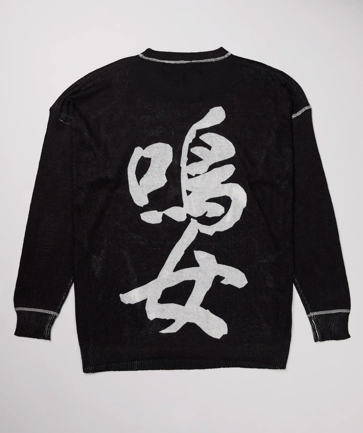 Team Liquid Demon Slayer Nakime Strickpullover