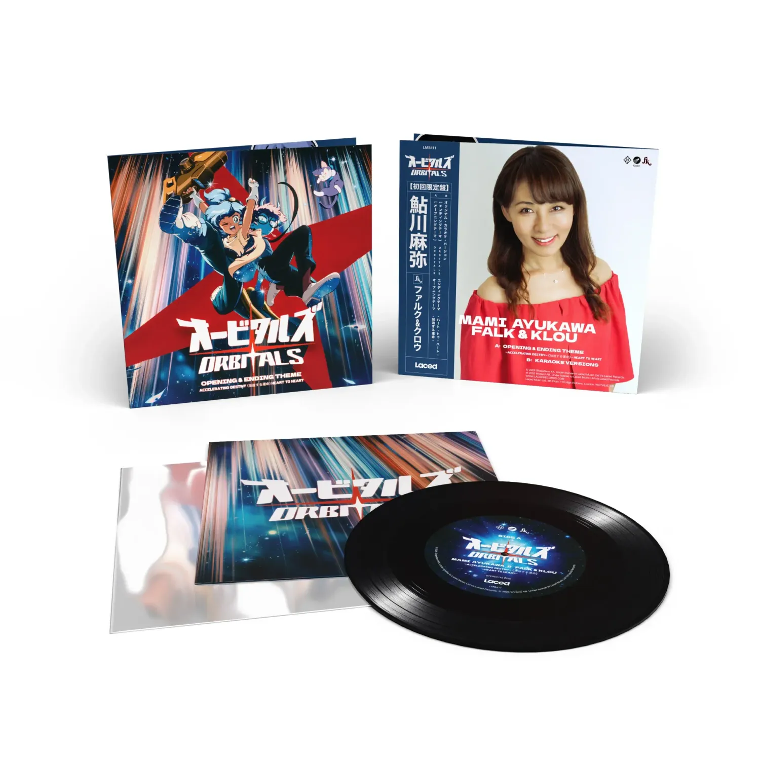 Orbitals Opening Ending Theme 7 Inch Vinyl 4 Tracks
